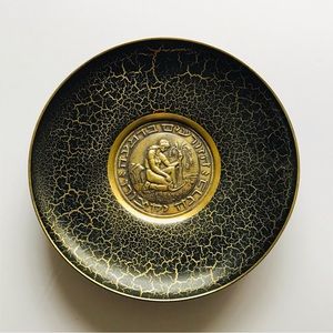 Vintage Hebrew brass wall hanging from Israel